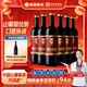 通化高級紅葡萄酒甜型紅酒微醺晚安酒12%vol 740ml*6整箱裝