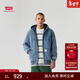 Levi's李維斯男士工裝巴恩風(fēng)時(shí)尚潮流抽繩連帽牛仔夾克棉服外套 藍色 A3222-0007 M