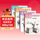 4冊《素描基礎教程》入門(mén)臨摹教材書(shū)籍零基礎初學(xué)自學(xué)起步石膏幾何體靜物結構人物頭像鉛筆繪畫(huà)畫(huà)冊美術(shù)技法  