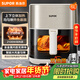 蘇泊爾（SUPOR）空氣炸鍋雙熱源不用翻面 家用多功能全自動(dòng)一體機 6L可視 蒸汽嫩炸智能觸控電炸鍋KD60D872