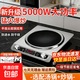 蘇泊爾同款凹面電磁爐家用5000W加厚機身防水電磁灶猛火大功率爆炒火鍋一體帶鍋套裝電陶爐 【單機款】5000W全銅芯