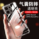 AOYAMIC 適用OPPO Reno9手機殼Pro保護套新款5g全包防摔氣囊透明個(gè)性簡(jiǎn)約超薄硅膠軟殼潮 Reno9/Reno9Pro【透明白】 新升級全包鏡頭保護簡(jiǎn)約透明氣囊防摔TPU硅膠軟殼