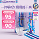 安兒樂(lè )（Anerle）魔力吸吸紙尿褲 官方 安兒樂(lè )超能吸干爽嬰兒尿不濕 【組合】紙尿褲2包M碼100片