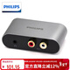 飛利浦 數字光纖同軸音頻轉換器 電視機頂盒PS4接雙蓮花2RAC音響功放耳機SPDIF轉模擬3.5mm SWR2123X/93