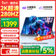 雕塑家18.5英寸便攜式顯示器2k 280Hz高刷100%sRGB色域 Ps4/5游戲電競擴展屏筆記本電腦一線(xiàn)直連MQ18LF