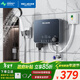 美菱（MeiLing）即熱式電熱水器快速熱家用小廚寶 7000W恒溫免儲水即開(kāi)即熱熱水器 MJR-DC0006淋浴款