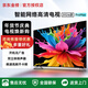 4KK王牌智慧屏液晶電視機超高清4K家用智能網(wǎng)絡(luò )wifi語(yǔ)音投屏護眼客廳全面屏55/75/120英寸平板電視 50英寸 超清4K護眼高刷款 智能網(wǎng)絡(luò )版Mini LED（送會(huì )員）
