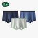 松山棉店內褲男80S蠶柔裸感抗菌底襠柔軟順滑男士?jì)妊澗G色+藍色+藏藍180