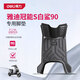 得力（deli）雅迪冠能s白鯊90電動(dòng)車(chē)腳墊電瓶車(chē)專(zhuān)用踏板墊絲圈電動(dòng)自行車(chē)tpe腳踏墊防水防滑耐磨加厚適用于通用 【高配注塑】全包圍TPE腳墊 【原車(chē)開(kāi)?！垦诺瞎谀躶白鯊90腳墊