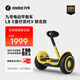 九號（Ninebot）電動(dòng)平衡車(chē)L系列 平衡車(chē)雙輪九號電動(dòng)車(chē)體感車(chē)手控腿控車(chē) L8蛋仔派對聯(lián)名款
