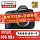 佳能/Canon 5D3 5D4 5D2 6D 6D2 5DS 5DSR 全畫(huà)幅二手單反相機 佳能5DS【單機身】 【99新】