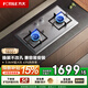 方太（FOTILE）猛火燃氣灶 廚房家用天然氣液化氣臺式嵌入式兩用雙眼灶家電 5.2kw大火力爆炒 一級能效 熄火保護 【5.0KW大火力灶】02-TH25G 不銹鋼面板 天然氣