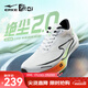 鴻星爾克絕塵2專(zhuān)業(yè)競訓跑步鞋減震青少年訓練跑鞋透氣運動(dòng)鞋男鞋學(xué)生體測 天鵝 爾克白/熒光能量綠（男） 42