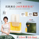 蘭（LAN）【田曦薇代言】蘭鳳凰油美白精華油提亮保濕滋潤面部精油去黃15ml