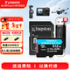 金士頓（Kingston）大疆pocket3 Action4 5pro存儲卡無(wú)人機TF卡MicroSD監控攝像運動(dòng)相機行車(chē)記錄儀高速內存卡U3V30A2 SDCG4/512G【讀速200M/S丨4K拍