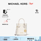 MICHAEL KORS【新年情人節禮物】邁克高仕 MK 經(jīng)典款 Mercer 迷你托特包斜挎包 奶白色 289 迷你