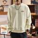 大嘴猴（paul frank）衛衣男士春秋季美式復古外套男休閑長(cháng)袖T恤男裝潮牌 米白色 XL