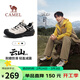駱駝（CAMEL）王俊凱同款云山2代戶(hù)外登山休閑徒步鞋男 G15AX48081 米白/黑 42
