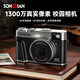 松典（SONGDIAN）vlog數碼相機復古微單便攜照相機高清取景器學(xué)生攝錄一體機DC202 官方標配 128G內存