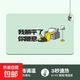 鼠標墊加熱發(fā)熱暖手鼠標墊女可愛(ài)辦公游戲筆記本電腦桌墊 躺平圖【60*36CM】 二檔調溫智能定時(shí)