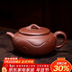 百年利永宜興紫砂壺純全手工原礦清水泥太極如意壺功夫茶具泡茶壺