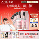 AHC玫瑰金煥采面膜補水保濕水潤護膚 免洗護膚品套裝情人節禮物