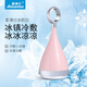 愛(ài)滿(mǎn)分（Aimanfun） 美容儀冰敷冰肌儀家用面部冷敷儀無(wú)充電冰箱冷藏小冰錘 冰肌儀