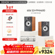 天龍（DENON）PMA600功放+寶華韋健606 S3家用音響 入門(mén)級HIFI立體聲音響音箱高保真發(fā)燒級支持藍牙 數字輸入 606 S3+PMA600（相思木）