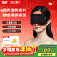 云康寶眼部按摩儀熱敷眼罩緩解眼部疲勞黑眼圈智能護眼睡眠遮光熱敷按摩器 年貨送禮情人節禮物 【熱敷眼罩】3檔恒溫熱敷/萊卡親膚面料