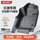 得力TPE腳墊適用于H5/EQM5/HS5/HS3/H6/HS3PHEV/HS7/H9全包圍裝飾新  單層【全TPE包門(mén)檻腳墊】 紅旗H5【23-25款】純油版