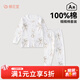 棉花堂【100%棉】?jì)和兠迌纫绿籽b寶寶家居服睡衣抗菌不易起球xt 小飛兔（建議拍大一碼） 140