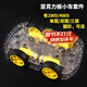 藍牙智能小車(chē)套件 麥克納姆輪亞力克底板 2/4驅電賽尋跡智能小車(chē) 新4WD亞克力雙層