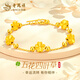老鳳祥四葉草黃金手鏈女足金五花手鏈女生日情人節禮物送女朋友老婆媽媽 足金五花四葉草+S925銀手鏈+限定久伴鐘愛(ài)禮盒