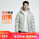 耐克NIKE男冬季短款連帽羽絨服 運動(dòng)防寒外套 WR系列HQ0897-370綠M