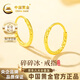 中國黃金（CHINA GOLD）碎碎冰黃金耳環(huán)女999足金耳圈耳扣耳釘新年情人節禮物送女朋友 金重約0.9g【足金碎碎冰耳環(huán)】