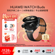 華為（HUAWEI）智能手表華為watch buds耳機手表二合一AI降噪通話(huà)血氧心率監測 Watch Buds黑色