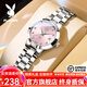 花花公子（PLAYBOY）品牌手表女石英表女款輕奢女士手表時(shí)尚簡(jiǎn)約氣質(zhì)女表生日禮物 銀粉鋼帶/精美禮盒/定制刻字