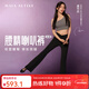 MAIA ACTIVE 【虞書(shū)欣同款】腰精喇叭褲-Air版瑜伽褲運動(dòng)健身休閑褲女 52PN03 【虞書(shū)欣同色】神秘黑 XL
