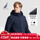 諾帝卡（NAUTICA）【商場(chǎng)同款】男裝秋冬新防輕濺水保暖抗菌三合一羽絨服男 藏青4NV M