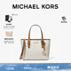 MICHAEL KORS邁克高仕 MK Jet Set  travel 女士迷你老花托特包 菜籃子 香草白 150 迷你