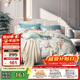 富安娜出品圣之花床上四件套全滌雙面磨毛雙人床單被罩枕套203*229cm