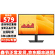 戴爾（DELL）E2225HM 21.5英寸VA屏全高清1080P 100HZ窄邊框低藍光E2223HN升級版支持掛壁電腦辦公顯示器屏 E2225HM（VGA+HDMI+DP）100HZ