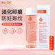 Bioil百洛油孕婦預防妊娠紋孕期產(chǎn)后護理油面部身體保濕滋潤護膚油 百洛油200ml*1瓶-開(kāi)蓋保質(zhì)期3年