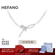 HEFANG何方珠寶玫瑰絲帶項鏈銀鎖骨鏈輕奢高級感生日新年禮物送女友 項鏈