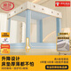 浪莎（LangSha）防摔蚊帳架2米x2.2米家用臥室嬰兒紋悵防掉床圍欄全底一體式紋帳 加厚加粗-淡藍【防蚊加固防摔】 200cm*220cm*170cm 普通支架