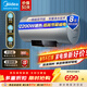 美的（Midea）儲水式電熱水器家用60升 2200W速熱 一級能效節能雙重抑菌凈水安全防護熱水器 60L 2200W 【節能速熱】