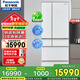 松下（Panasonic）原裝日本進(jìn)口冰箱N(xiāo)R-F607HX 588L風(fēng)冷無(wú)霜變頻納偌怡X除菌凈味-3微動(dòng)保鮮 全開(kāi)放式抽屜頂置壓縮機 F607HX[588L]珍珠白日本原裝進(jìn)口