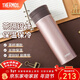 膳魔師（THERMOS）不銹鋼保溫杯男女泡茶杯車(chē)載便攜水杯團購定制刻字生日禮物TCMA 淺銀紅色 550ml