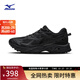 美津濃（MIZUNO） FIYI TL V2 山系復古潮流機能跑鞋透氣防滑運動(dòng)鞋 11/黑色 42 (270mm)