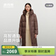 波司登（BOSIDENG）羽絨服鵝絨女士超長(cháng)款商務(wù)連帽外套商場(chǎng)熱賣(mài)同款B250244174 燕麥暖咖|7E83 S 160/84A 體重約100-110斤